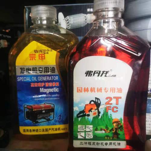 Two-four-stroke gasoline engine 25:1 mixed 4T engine oil Chain saw lawn mower 2T engine oil 750 ml capacity