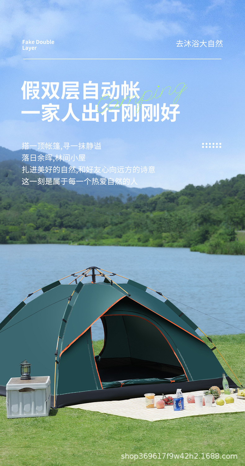 假双层_03.jpg