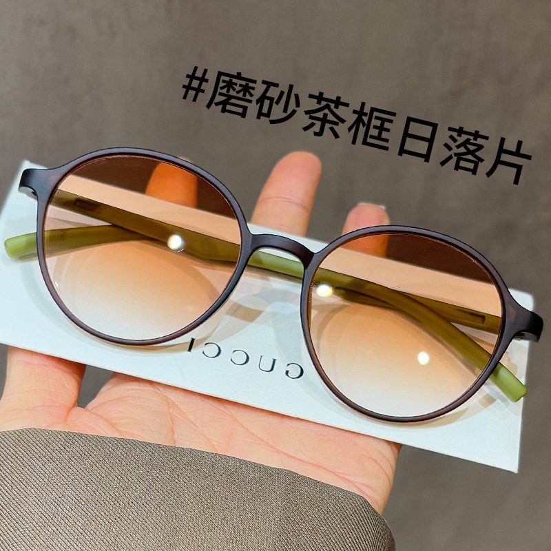 머스타드 티 프레임 일몰 조각