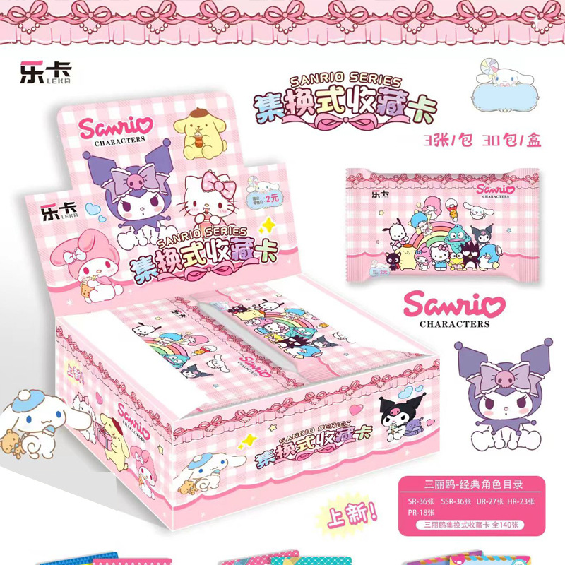 2위안 산리오 카드, 30팩, 90장