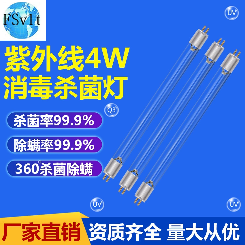 Производитель ультрафиолетовых ламп для стерилизации с кронштейном для классов, лампы T5T6T8, УФ-лампы, трубки для УФ-ламп, сертифицированные CE