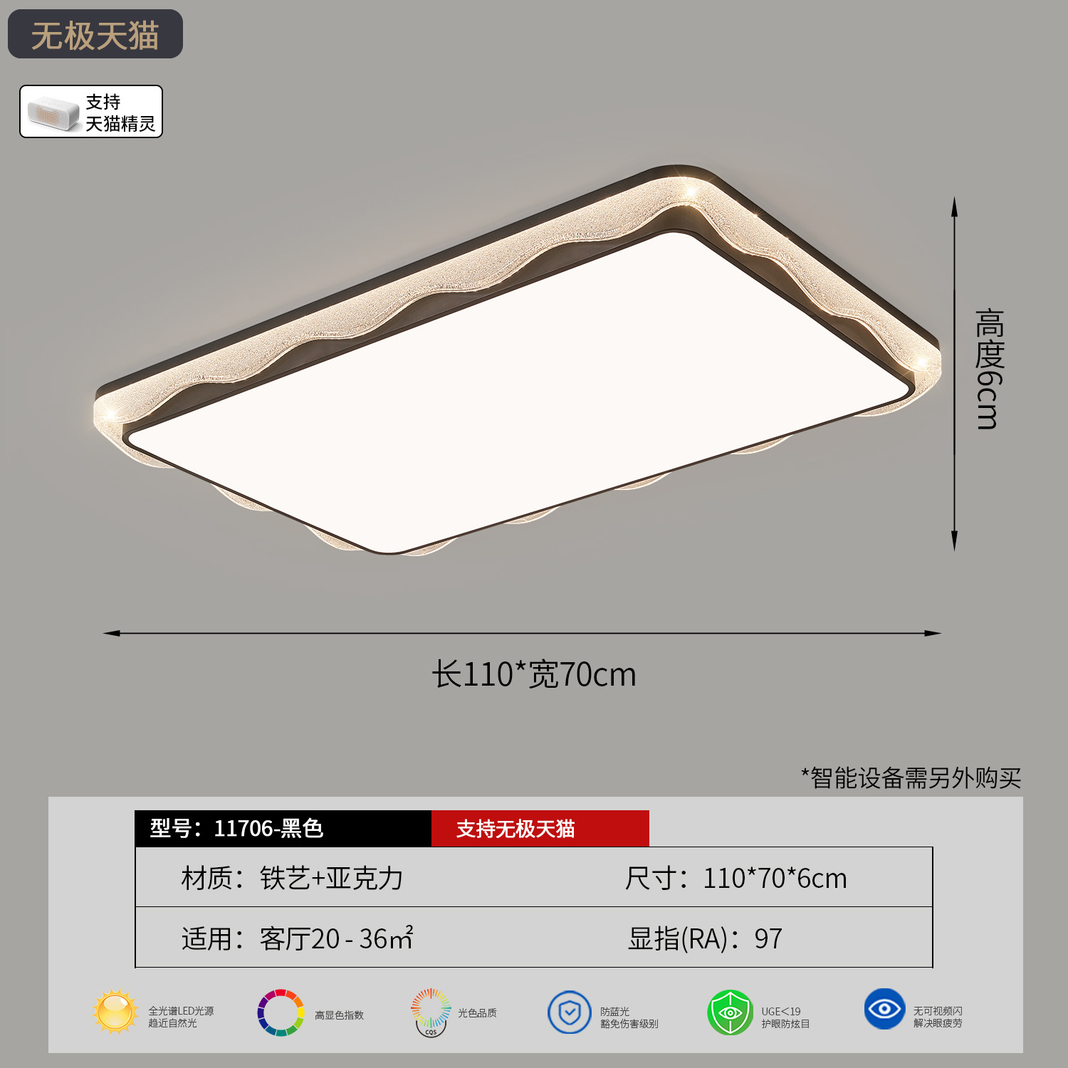 Luz de techo de sala de estar moderna y minimalista 2026 nueva luz de protección de ojos de espectro completo, lámpara principal de dormitorio de toda la casa, lámpara de montaña 293L