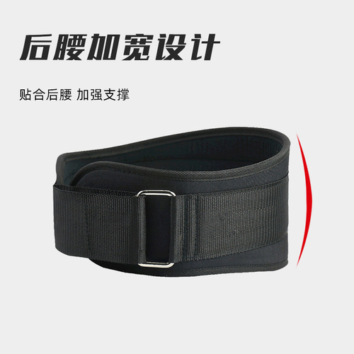 Cross-border weightlifting fitness belt men's breathable compression training squat support deadlift sports waist support wholesale