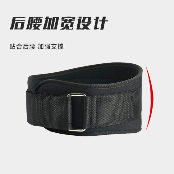 Cross-border weightlifting fitness belt men's breathable pressure training squat support hard pull sports waist wholesale