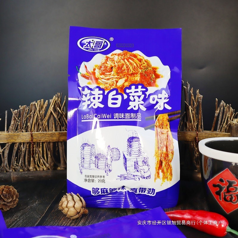 太哥辣白菜味辣条儿时经典怀旧麻辣丝网红解馋零食品校园五毛小吃|undefined