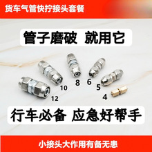 ��Q���^�p�ܷ�����^�ӹ܌��z؛܇���ĥ�Ʒ����ײ��Rȫ