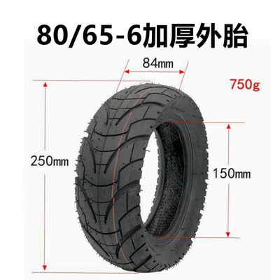 Elektrikli avtomobil şinləri Tire 10X3.0 Thickened Inner