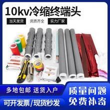 8.7/15KV߉s|K^ооȑ߉z|