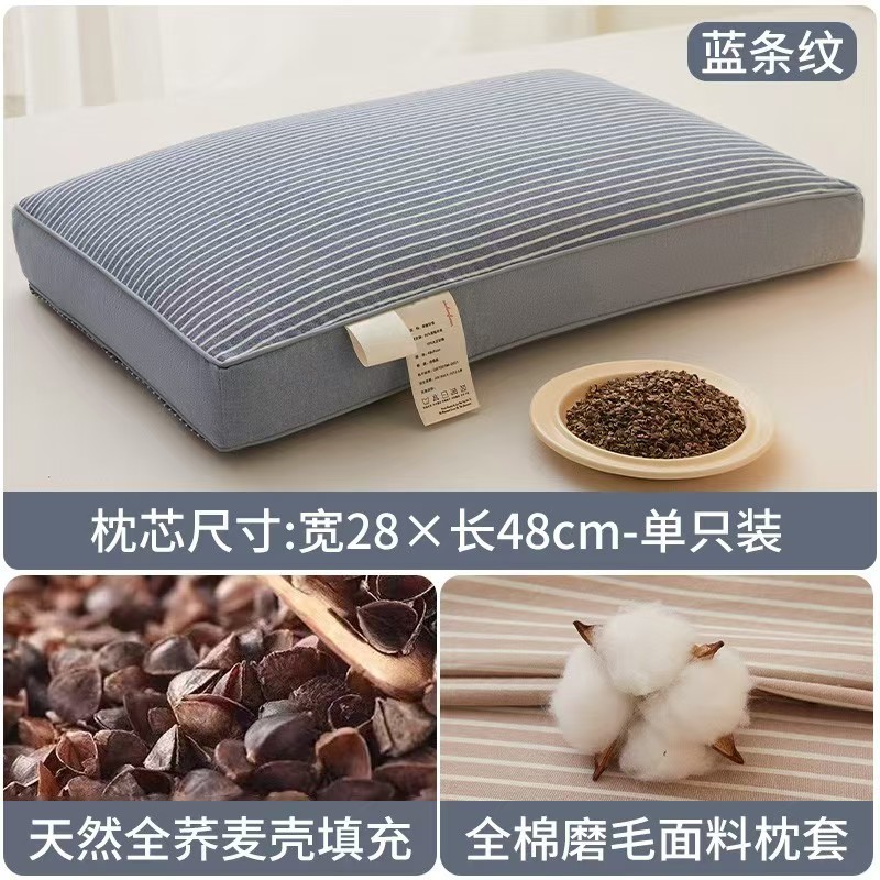 新款A类全棉荞麦枕枕中国风系列夏季茶香各类荞麦枕头批发|undefined