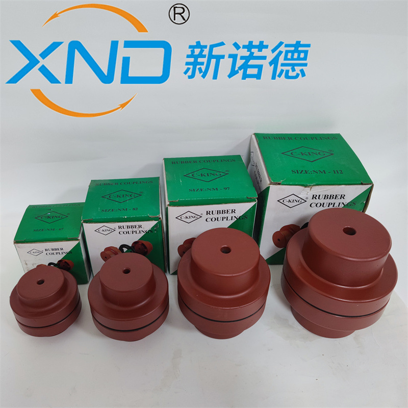 台湾C-KING-NM128型弹性联轴器广州电机水泵减速机橡胶爪式联轴器