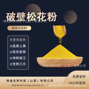 �Ʊ��ɻ��۶�Ҏ���Rβ����ȡ��ˮ�����ɻ��۲�������F