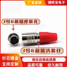 1̖���^�������PCB�����^4о6�7PIN���^ĸ���A���B�����Ӿ�����