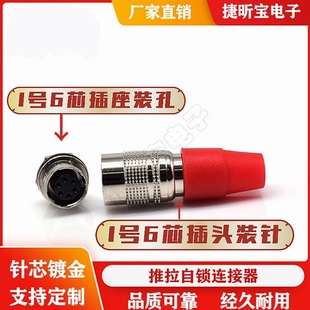 1̖���^�������PCB�����^4о6�7PIN���^ĸ���A���B�����Ӿ�����