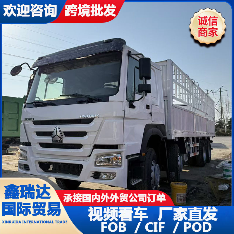Exported to Africa: HOWO engineering dump truck, 6X4 box truck, front four-wheel rear eight-wheel high-rail transport truck