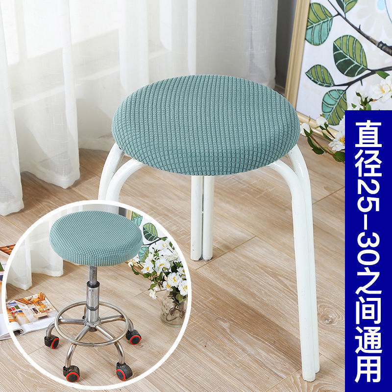 Cubierta de taburete redondo, cojín de asiento de cuatro estaciones, cubierta de taburete redondo, cubierta de taburete redondo, cubierta de asiento universal