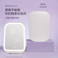 led化妝鏡帶燈家用梳妝檯鏡子辦公室便攜台式桌面摺疊鏡學生宿舍