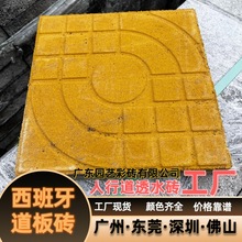 ����������u�V���������е�͸ˮ�u300X300�����u�S�@ˇ�u������