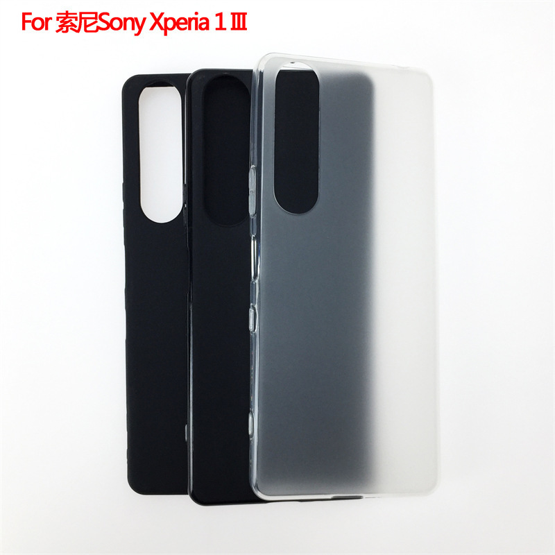 Suitable for Sony Xperia 1 III Mobile Phone Case 3rd Generation Protective Cover Third Generation Pudding Set Material