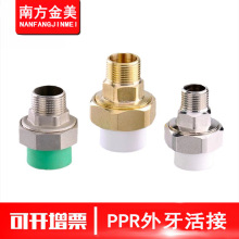 PPR��z�~���20 25 32�~��������^4��6�֮������PPRˮ�ܼ����