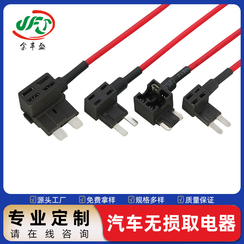Car Fuse Wire Removal Tool Mini Small Medium Long Leg Electrical Removal Tool Car Dash Cam Connection Cable