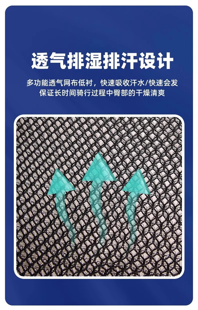Motorcycle Seat Cover, Sun Protection and Heat Insulation Mesh Cover, Electric Vehicle Waterproof and Breathable Seat Cover, Universal for All Seasons, Electric Vehicle Seat Cover