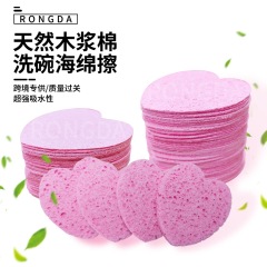 国境を越えた木質綿の圧縮片卸売り皿洗い綿木質綿の洗顔料スポンジの皿洗いに油をつけないスポンジ