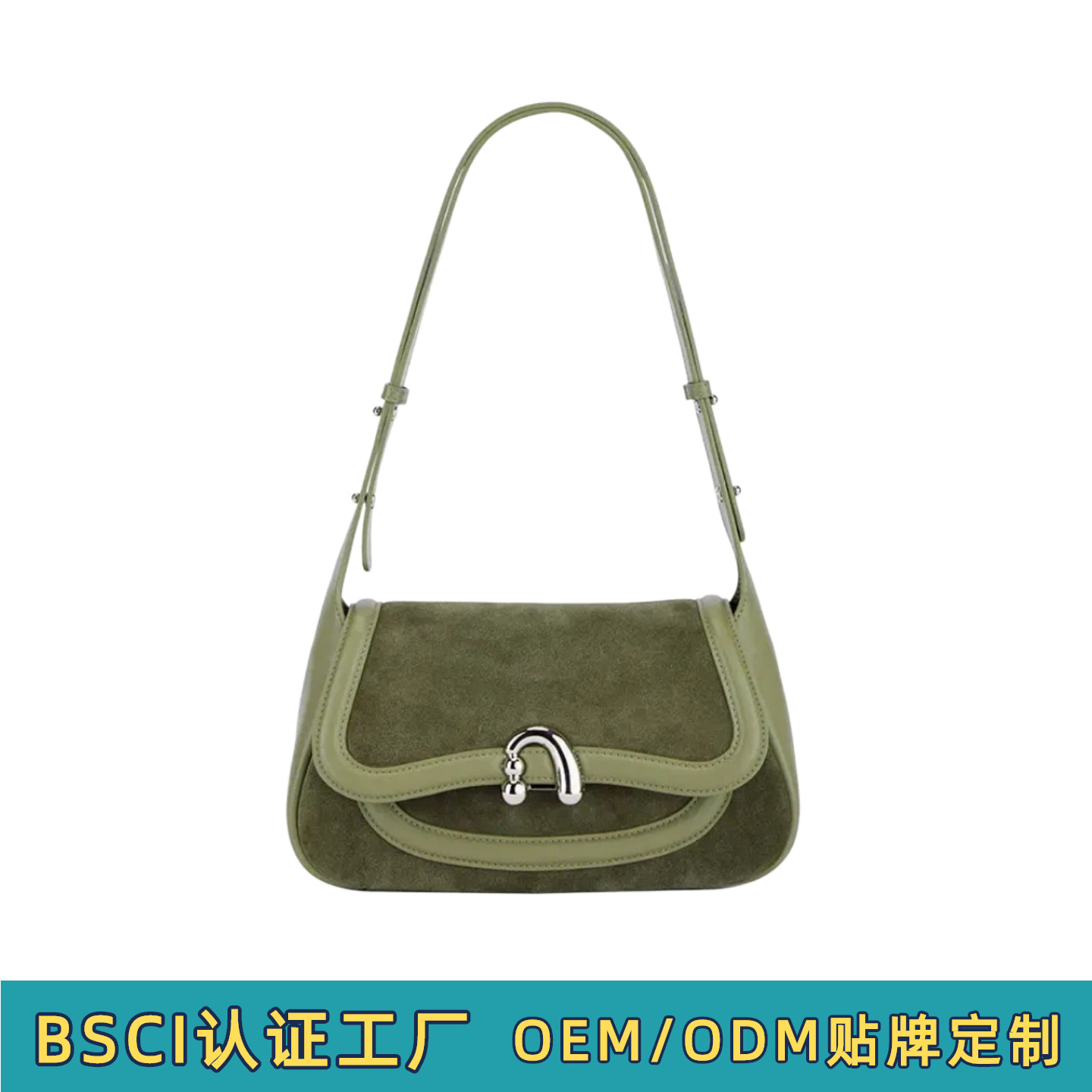 跨境爆款女包OEM定制加工厂7天打样软皮麂皮拼接通勤腋下包单肩包