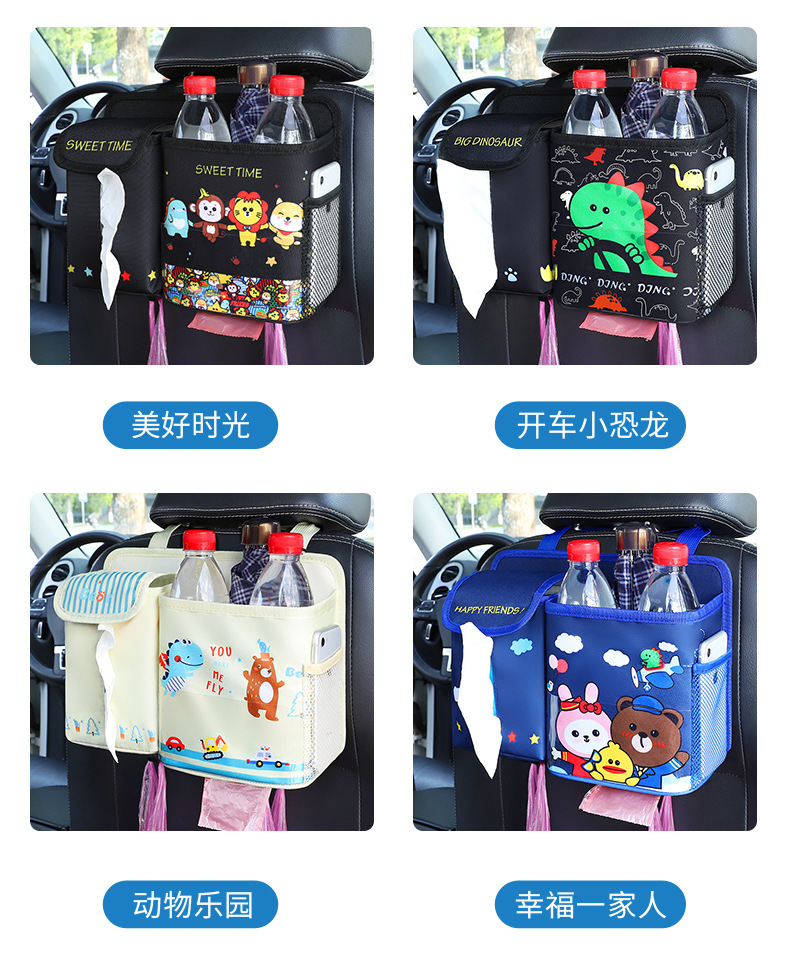 Car Trash Can and Tissue Box Two-In-One Cartoon Cute Car Seat Hanging Storage Box Multi-Functional Storage Bag