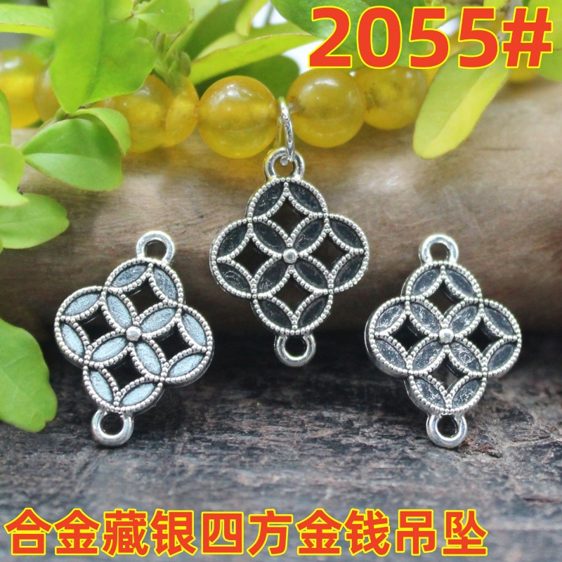 2055 (2)