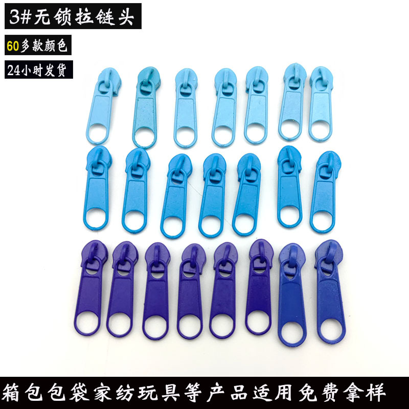 金属拉链头 箱包拉头链3号拉头尼龙拉头宝兰色拉头现货.jpg