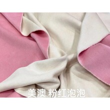 新品现货全毛AB面羊毛双面异色顺毛大衣外套毛呢装饰布面料880g/m
