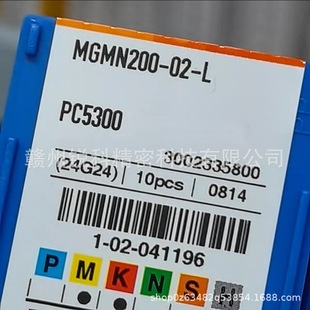 Negotiate Korloy Mgmn200-M Pc215K Cnc Tool Inserts