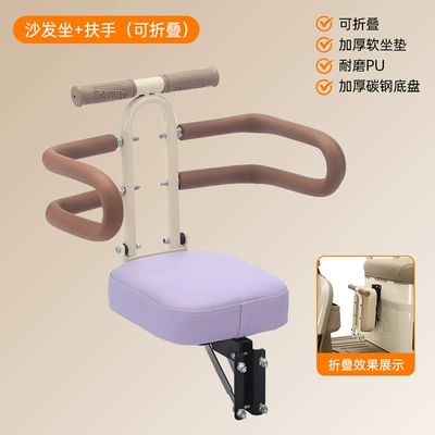 Electric car child seat Four-Wheel Fully Enclosed Body - tricycle-half-circle-model-purple-punch-free-accessories