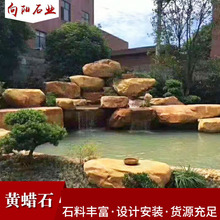 �SϞʯ��ɽ �ɿ���ʯ���[�� ��ȻϪ���~���쾰��ɽʯ