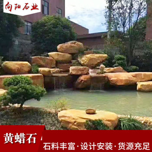 �SϞʯ��ɽ �ɿ���ʯ���[�� ��ȻϪ���~���쾰��ɽʯ