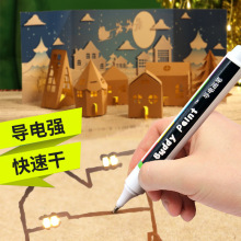 ���P��ӌW��늹P��ɫ  īˮ�T�� �b���I�P�·���� STEM����