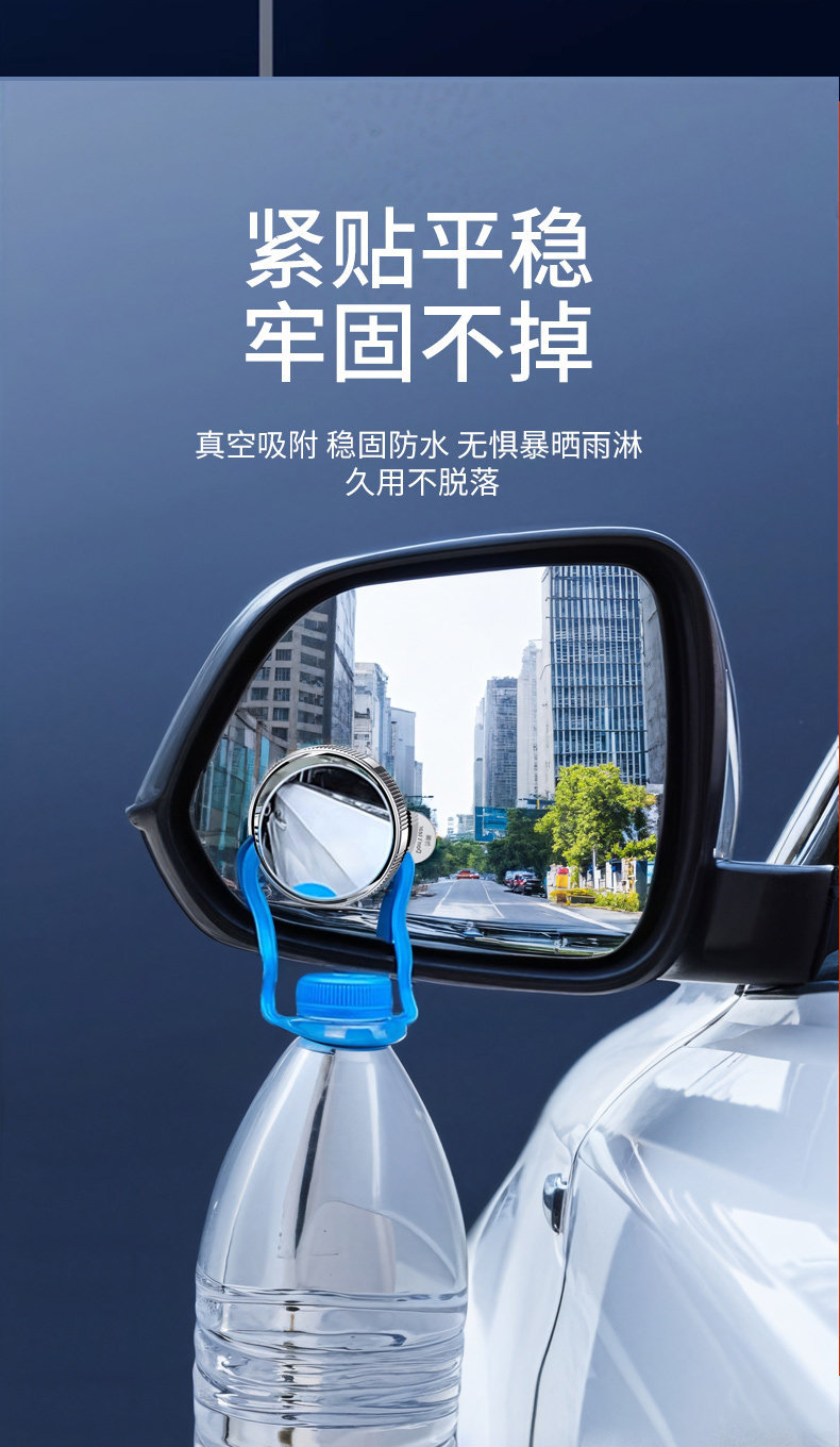 Rearview Mirror Small Round Mirror Ultra-Clear Reversing Auxiliary Mirror Car Small Mirror Ultra-Wide-Angle Blind Spot Reflector Suction Cup Type