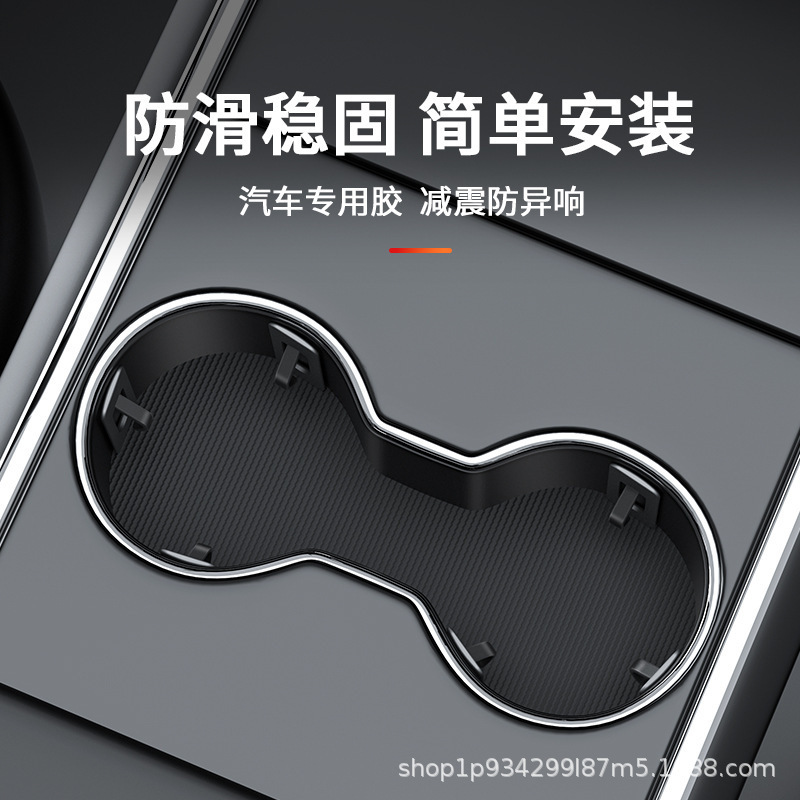 車の水の杯の棚のパッドの制限器の固定は灰皿の固定を改造します。|undefined