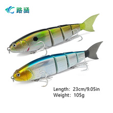 跨境专供大号105克巨物仿生多节假饵软尾海钓大鱼饵