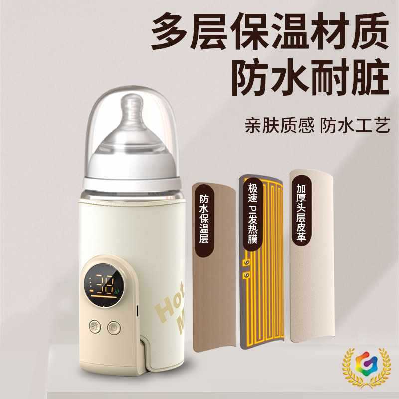 ✅ Baby Bottle Insulation Cover, Universal Adjustable Milk Warmer, USB Wireless Rechargeable Portable Milk Warmer, Constant Heating