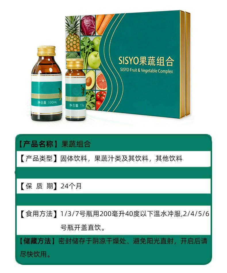 Taiwan-Style Fruit & Vegetable Enzyme Powder Drink Kit (Plant Beverage) — Chelated Fermentation Blend with Probiotics & Fiber quality and texture