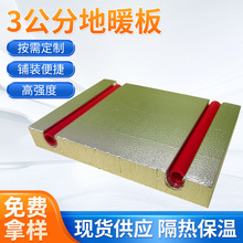 ���_XPS�D�ܰ��ů���ů3cm������ȼ��������l