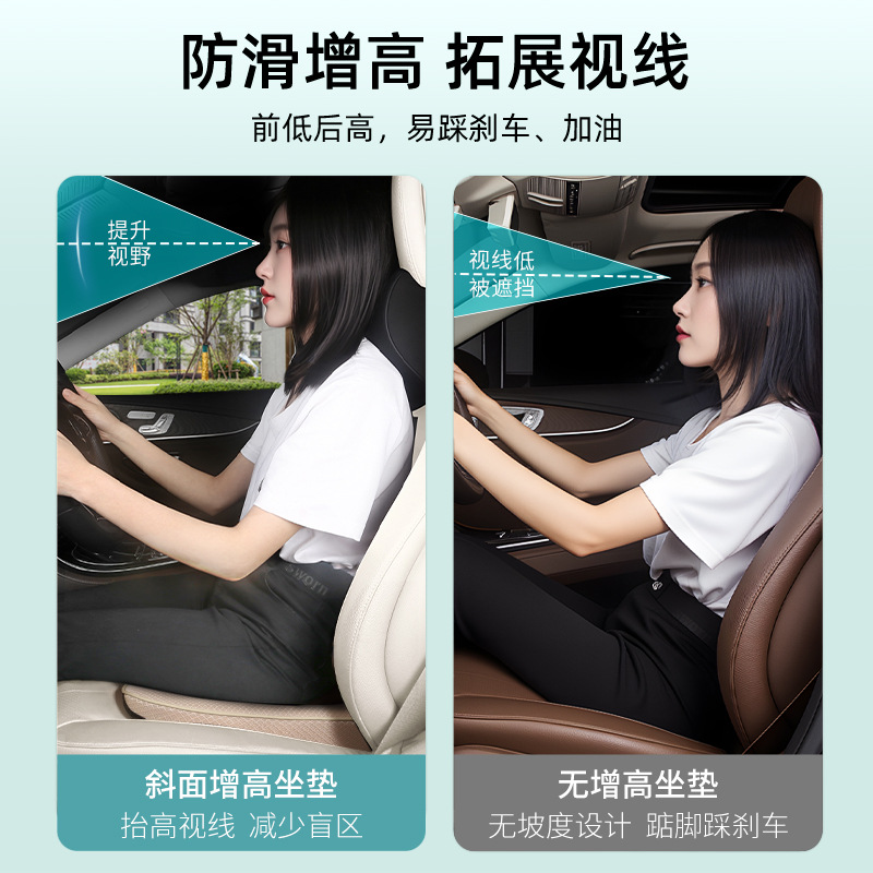 Car Booster Seat Cushion, Universal Waist Protector for All Seasons, Ice Silk Breathable Lumbar Support, Non-Slip Memory Foam Car Seat Cushion, Four-Season Cushion