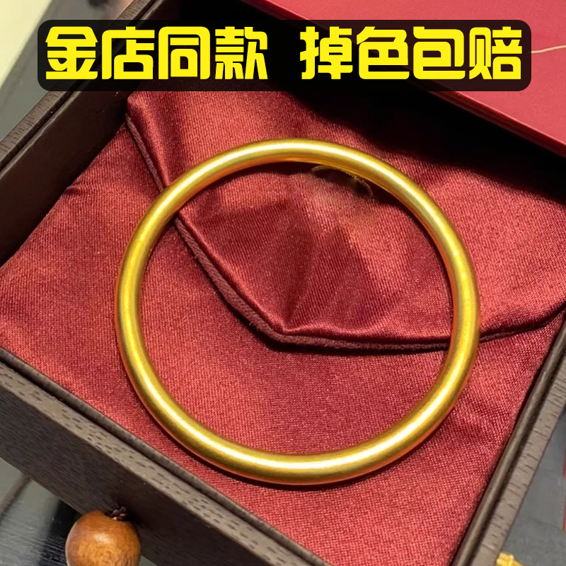 古法手镯女越南沙金仿真黄金正品实心传承小众自律素圈链结婚首饰