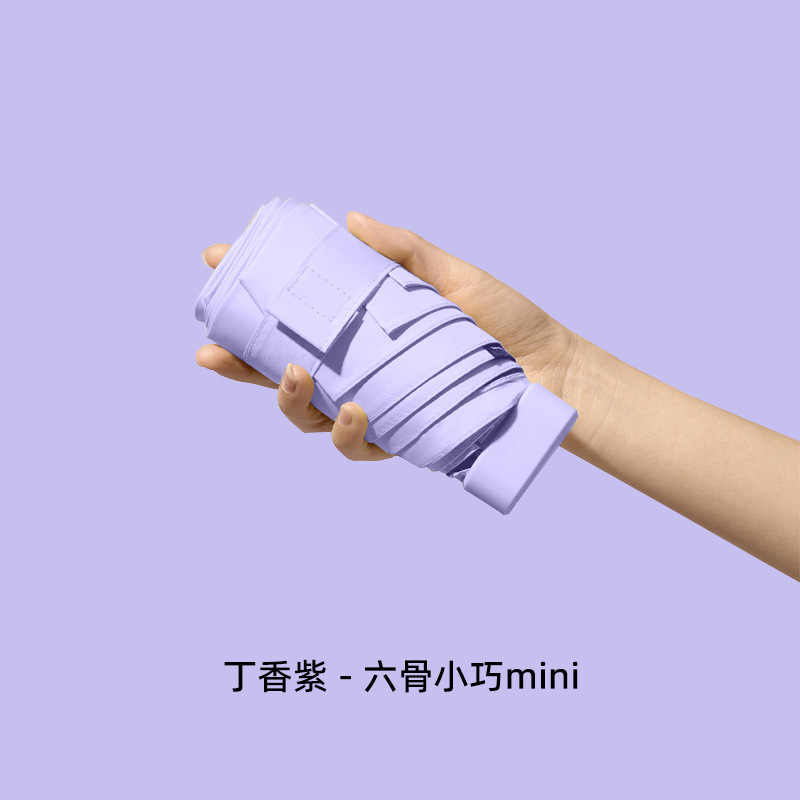 Paraguas plegables protector solar anti-ultravioleta mini paraguas sol sol y lluvia doble propósito grueso sombrilla portátil sombrilla de viento sombrilla