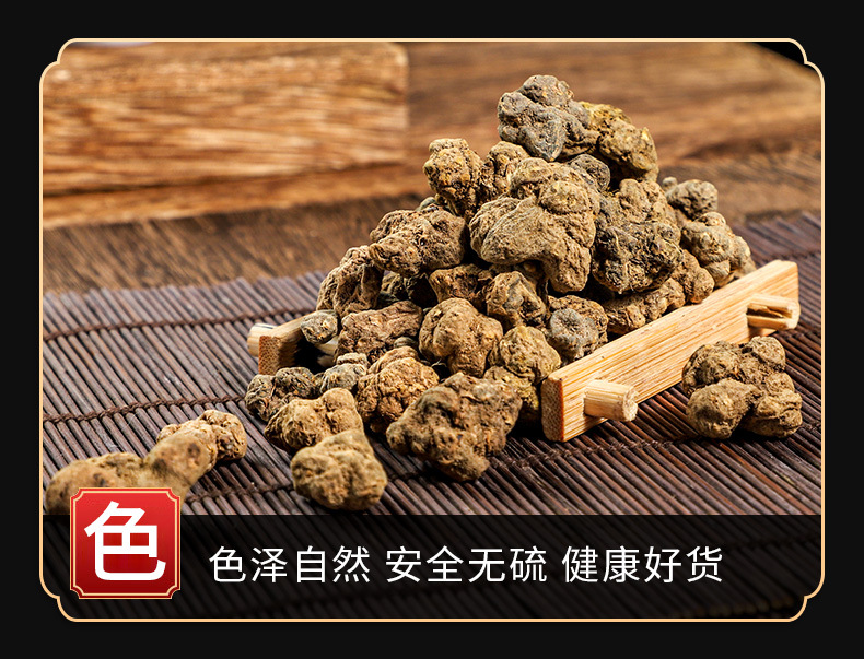 Xia Tian Wu (Corydalis decumbens) — Dried Rhizome Herb, Ground Powder Option, 500g key features