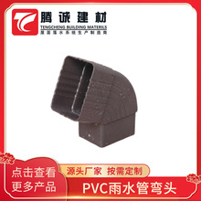 PVC��ˮ�܏��^ ��ˮ���D�Ǐ��^ ����ֱ�Ǐ� ����90�Ȃȏ��^