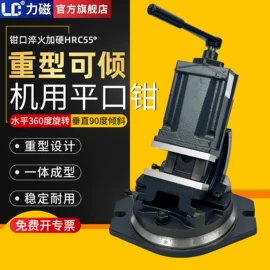 铣刀;吸盘;其他机械加工