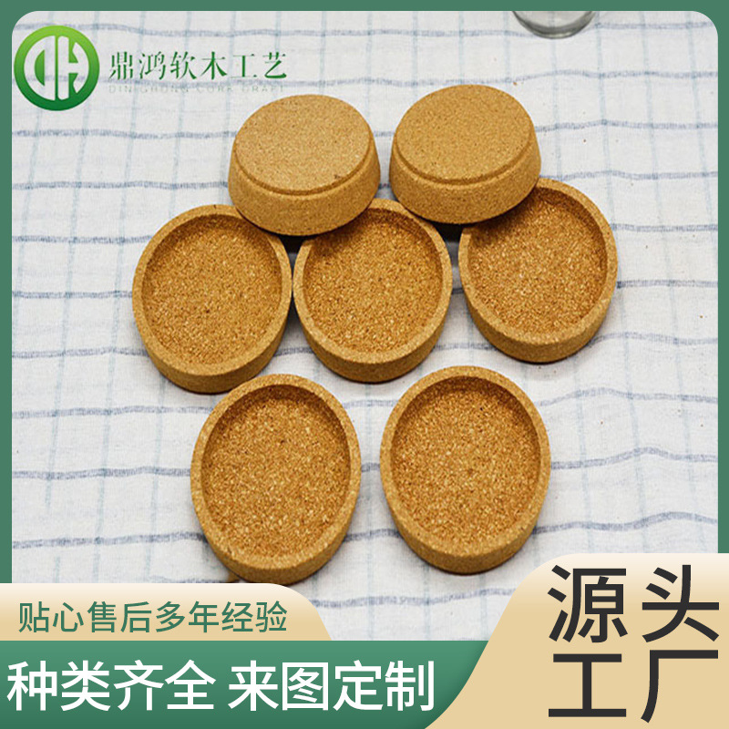 定 制大小软木塞子茶叶瓶塞 玻璃瓶木塞陶瓷罐可定 制