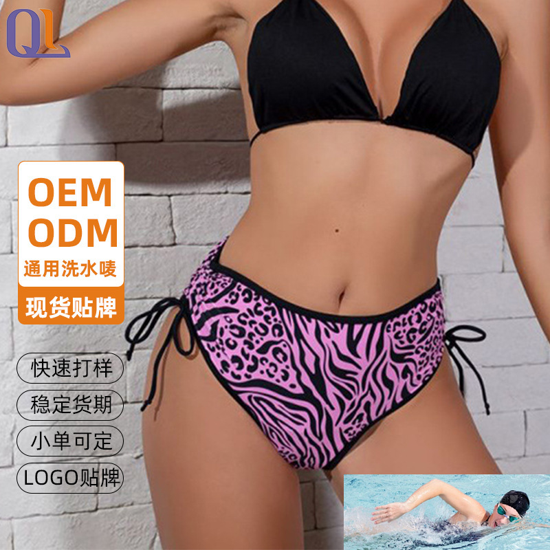 Cross-border European and American sexy menstrual physiological underwear waterproof side leakage split menstrual physiological pants foreign trade menstrual swimming pants